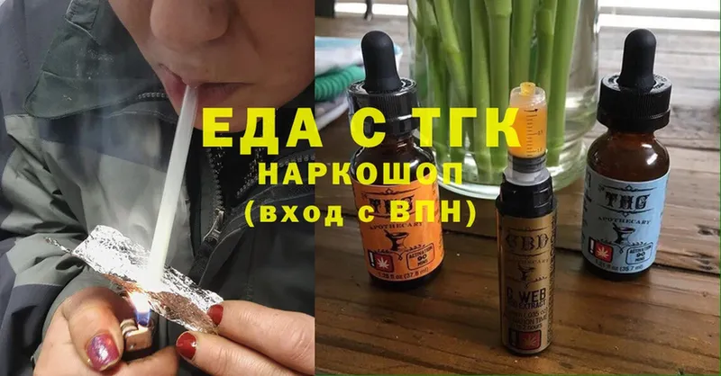 Cannafood конопля  blacksprut tor  Когалым 