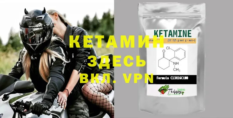 blacksprut как войти  Когалым  Кетамин ketamine 