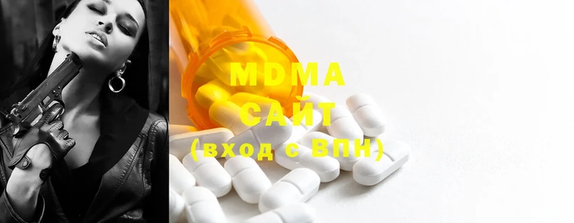 MDMA кристаллы  купить закладку  Когалым 