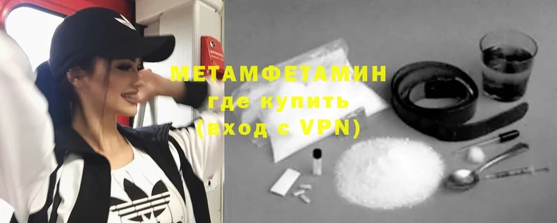 продажа наркотиков  Когалым  Метамфетамин Methamphetamine 